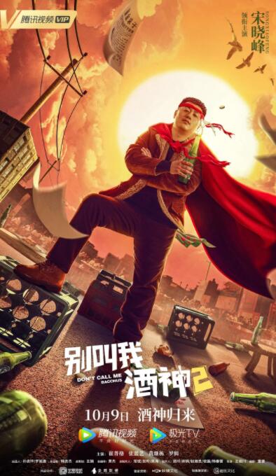 她的热情